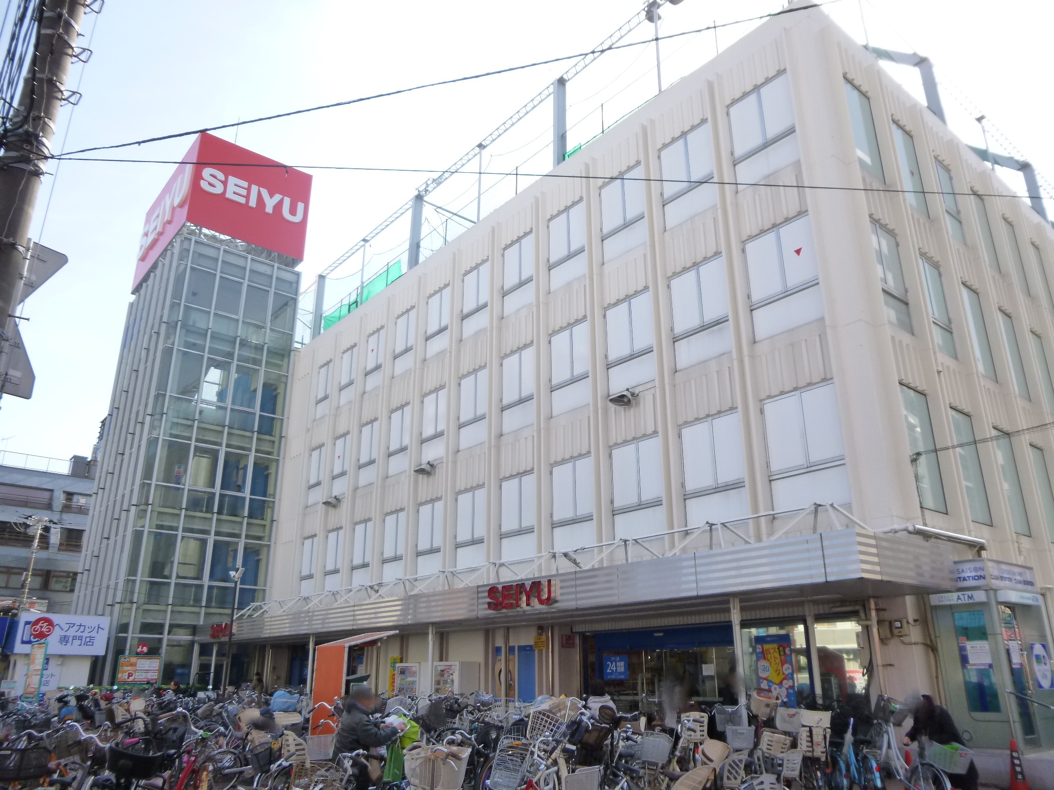 Supermarket. Seiyu Motoyawata 600m to the store (Super)