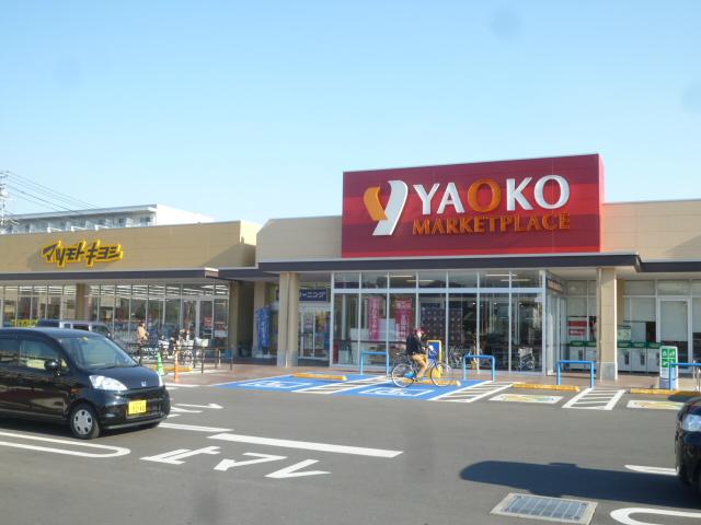 Supermarket. Yaoko Co., Ltd. 350m until Nitta Ichikawa store