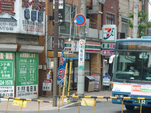 Convenience store. 220m to Seven-Eleven (convenience store)