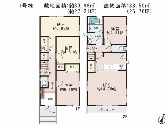 Floor plan. 32 million yen, 2LDK + 2S (storeroom), Land area 89.98 sq m , Building area 88.5 sq m