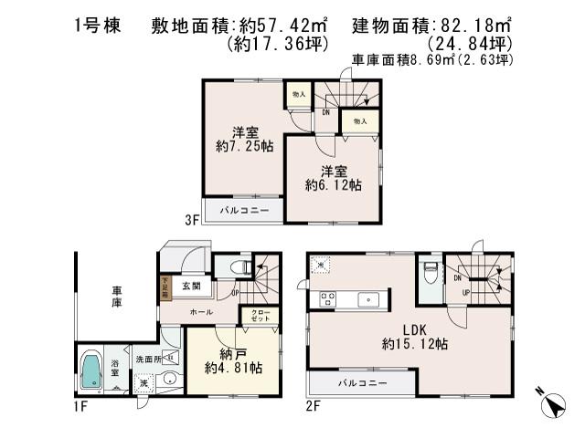 Floor plan. 33,800,000 yen, 2LDK + S (storeroom), Land area 57.42 sq m , Building area 82.18 sq m