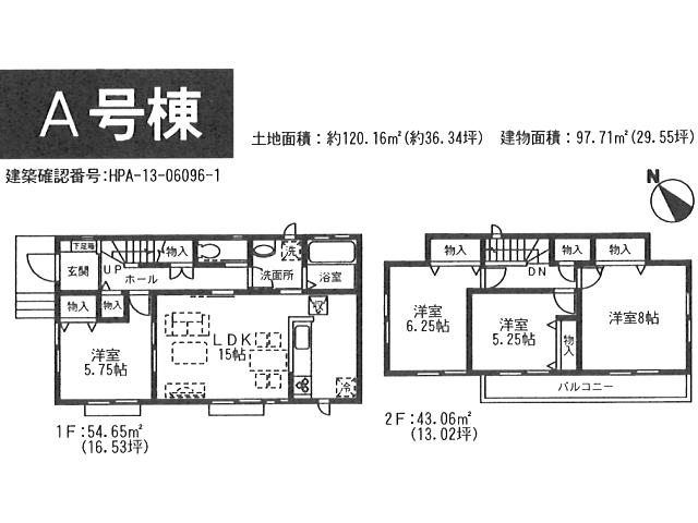 Floor plan. (A Building), Price 26,800,000 yen, 4LDK, Land area 120.16 sq m , Building area 97.71 sq m