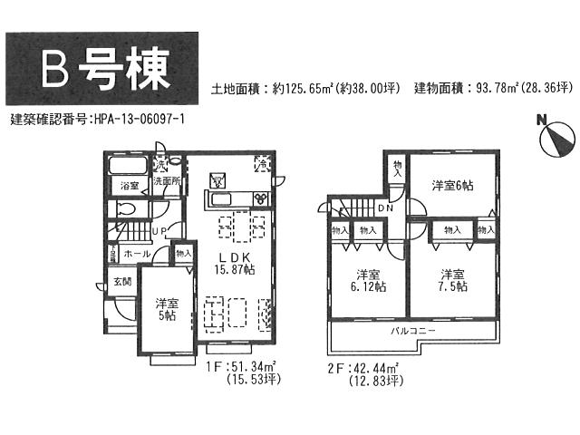 Floor plan. (B Building), Price 23.8 million yen, 4LDK, Land area 125.65 sq m , Building area 93.78 sq m