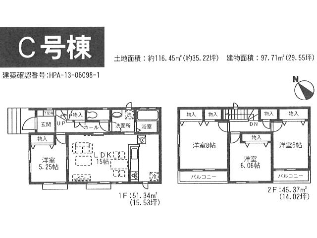Floor plan. (C Building), Price 27,800,000 yen, 4LDK, Land area 116.45 sq m , Building area 97.71 sq m