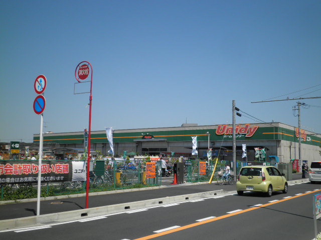 Home center. Yunidi Kanno store (hardware store) to 657m