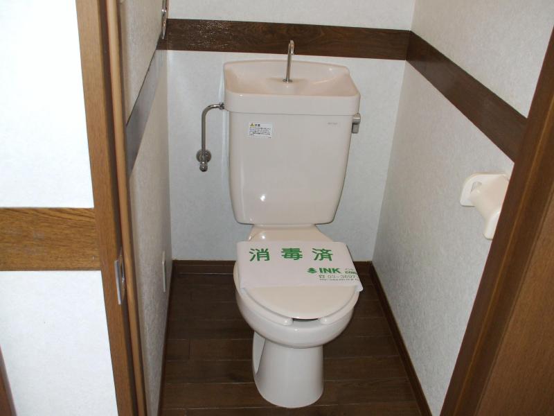 Toilet