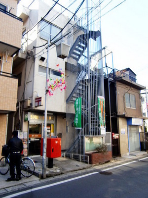 post office. Ichikawa Minamiyahata 350m to the post office (post office)