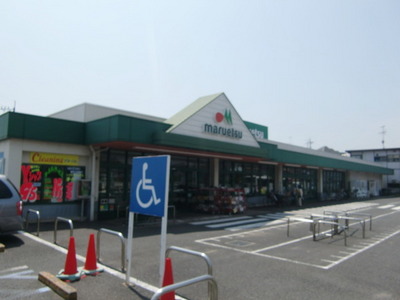 Supermarket. Maruetsu to (super) 637m