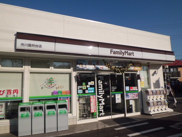 Convenience store. FamilyMart Ichikawa Kokufudai store up (convenience store) 207m