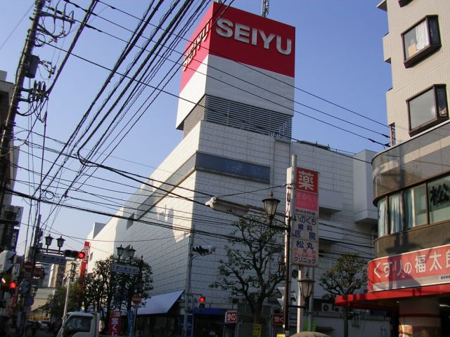 Shopping centre. Seiyu Urayasu shop until the (shopping center) 630m