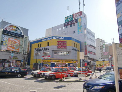 Dorakkusutoa. Matsumotokiyoshi (drugstore) to 200m