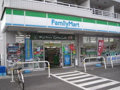 Convenience store. FamilyMart Minatoshinden 2-chome up (convenience store) 84m