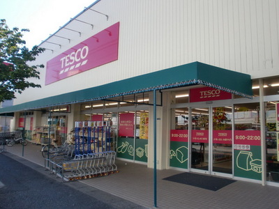 Supermarket. 35m to Tesco Minatoshinden store (Super)