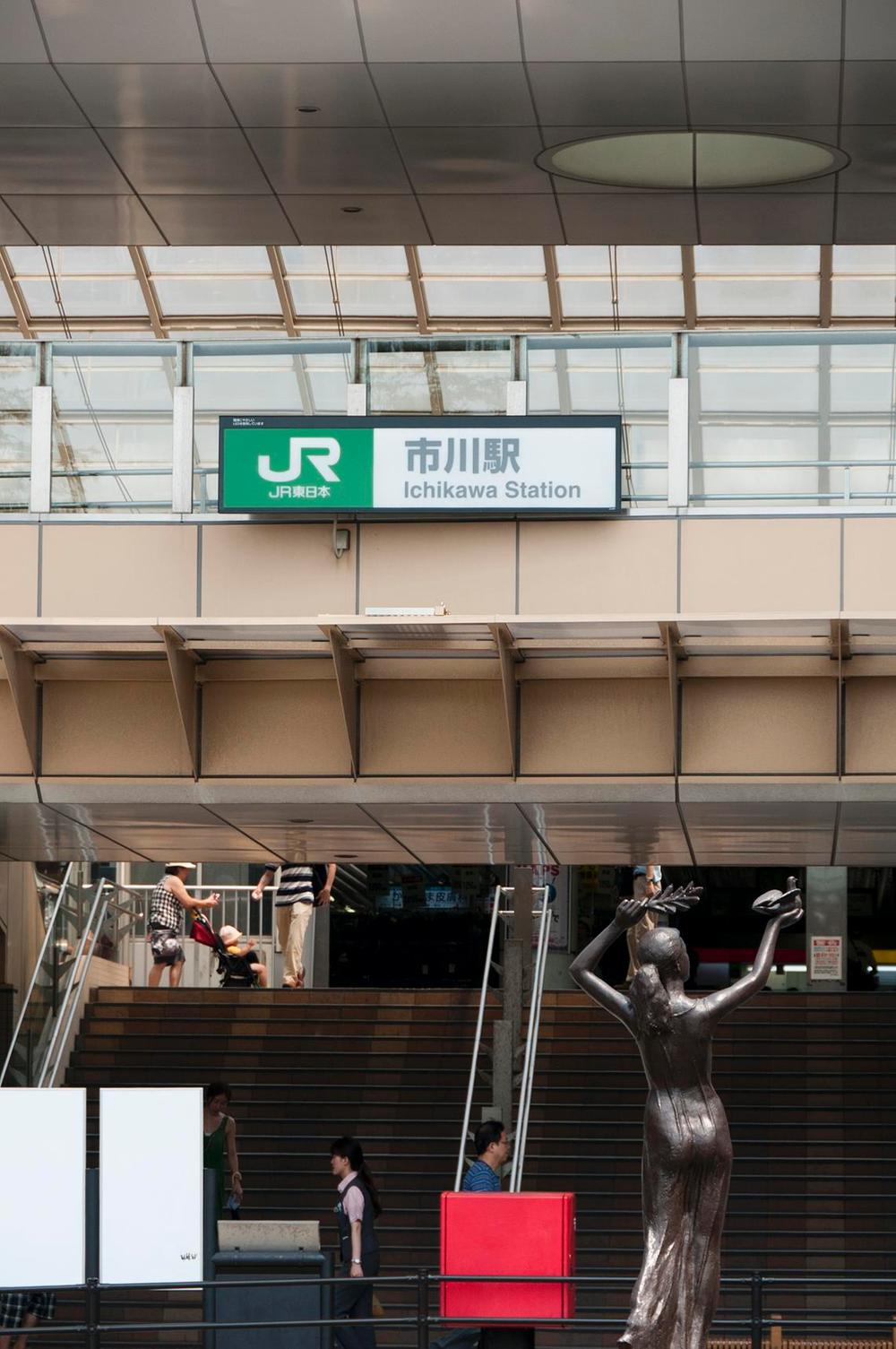 Other. Around Ichikawa Station