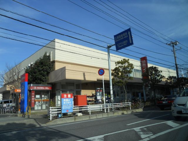 Shopping centre. Seiyu until the (shopping center) 940m