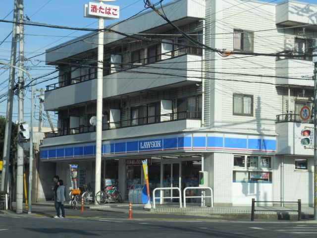 Convenience store. 610m until Lawson (convenience store)