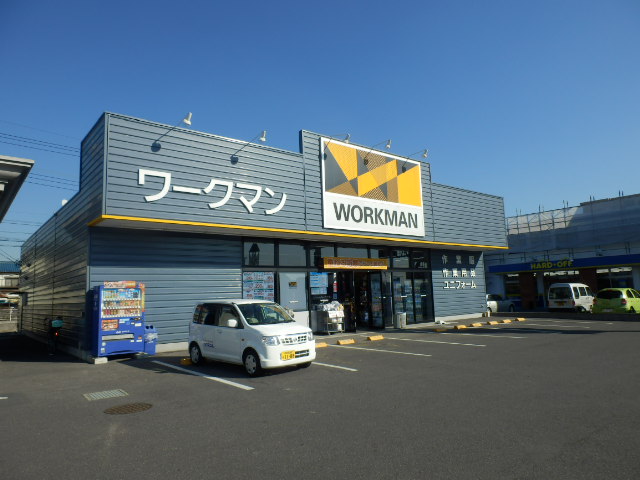 Shopping centre. Workman Ichikawa Minamiono shop until the (shopping center) 1278m