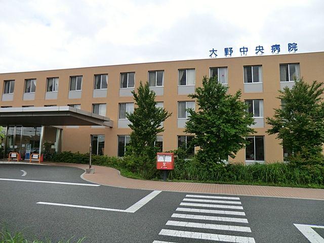 Other. Ohno Central Hospital