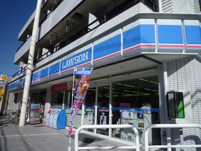 Convenience store. Lawson Gyotokuekimae 3-chome up (convenience store) 275m