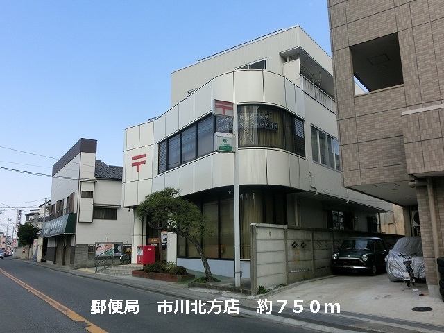 post office. post office 750m until Ichikawa northern (post office)