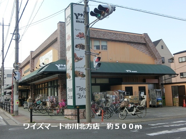 Supermarket. Waizumato 500m to Ichikawa northern store (Super)