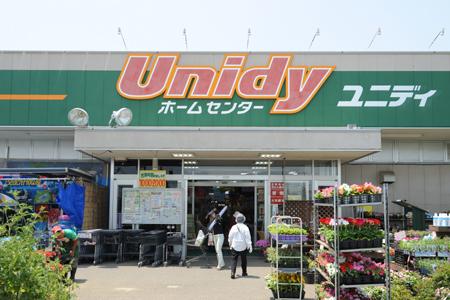 Home center. Until Yunidi Kanno shop 999m