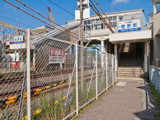 station. Keisei until the main line, "Kanno" station 630m Keisei Main Line "Kanno" station