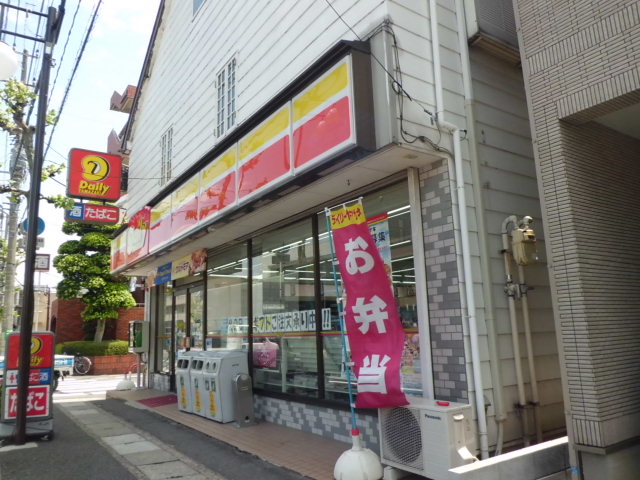 Convenience store. Daily Yamazaki Ozu 2-chome up (convenience store) 86m