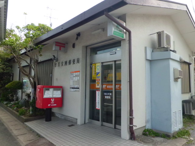 post office. 696m until Ichikawa Ozu post office (post office)