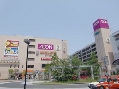 Shopping centre. 366m until ion (shopping center)