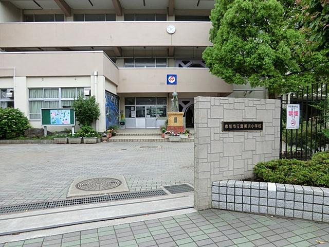 Primary school. 480m to wealth Mihama elementary school