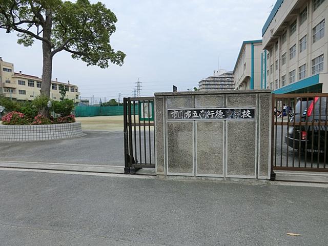 Junior high school. Minamigyotoku 640m until junior high school