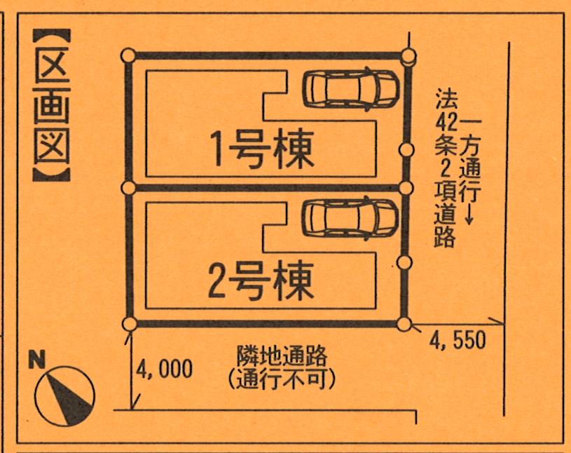 The entire compartment Figure. Compartment figure