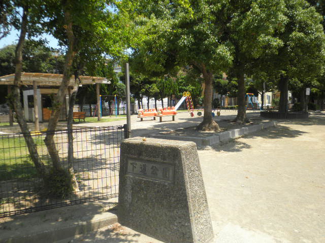 park. 100m until the boarding house park (park)