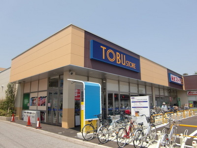 Supermarket. Tobu Store Co., Ltd. until the (super) 1200m