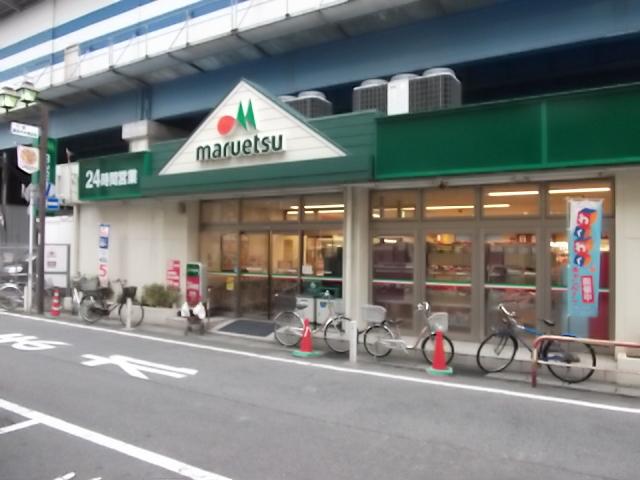 Supermarket. Until Maruetsu 1120m