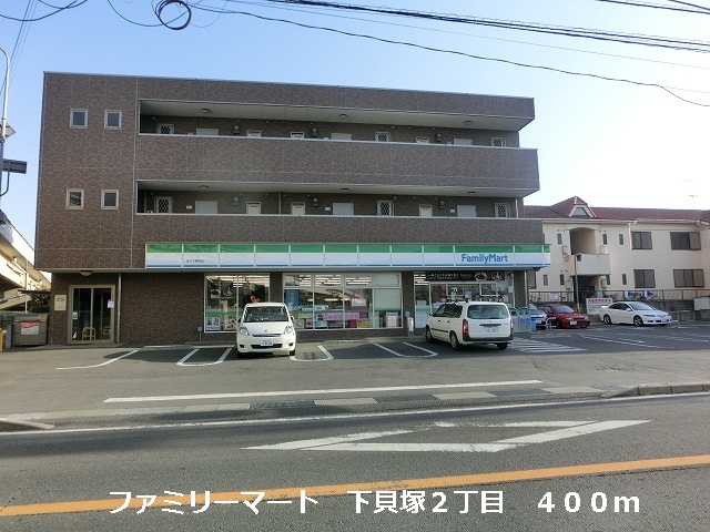 Convenience store. FamilyMart Shimokaizuka 2-chome up (convenience store) 400m