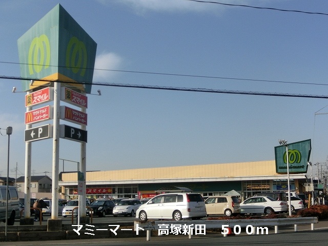 Supermarket. 500m to Mamimato (super)