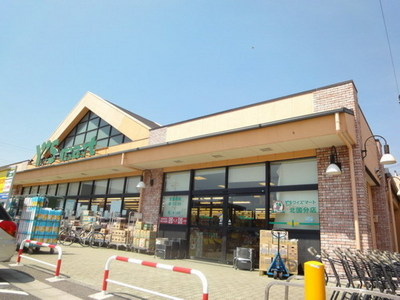 Supermarket. 150m until Waizumato (super)