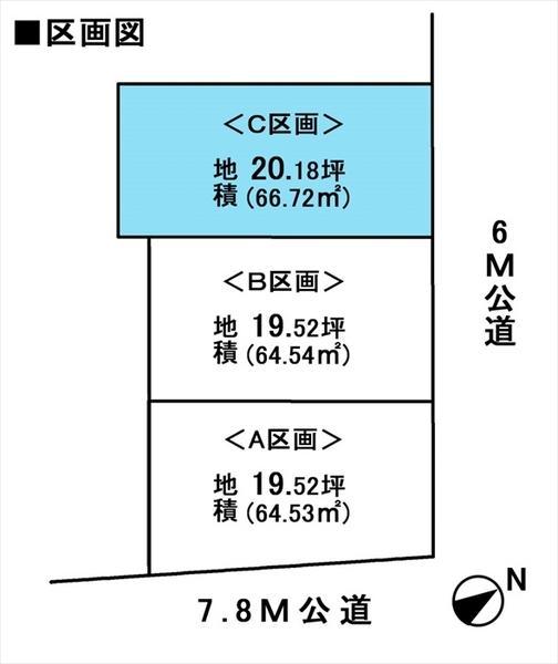 Compartment figure. Land price 23.5 million yen, Land area 66.72 sq m