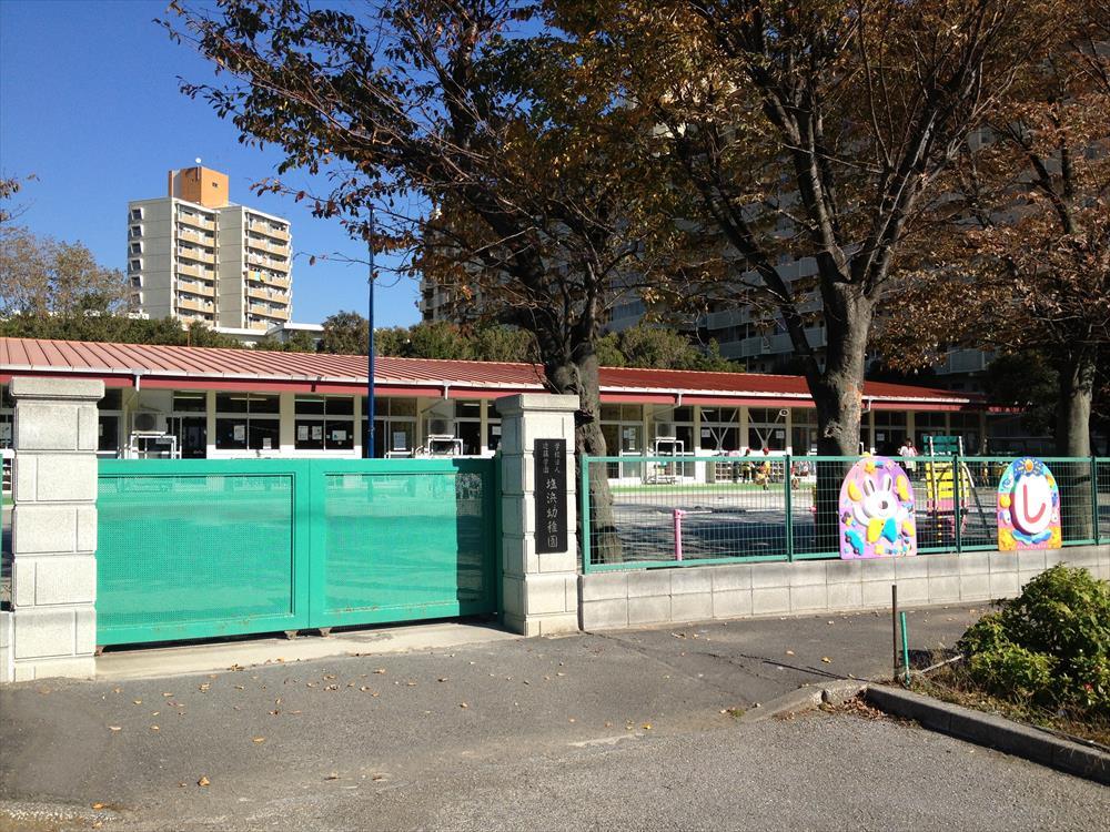 kindergarten ・ Nursery. Shiohama 750m to kindergarten