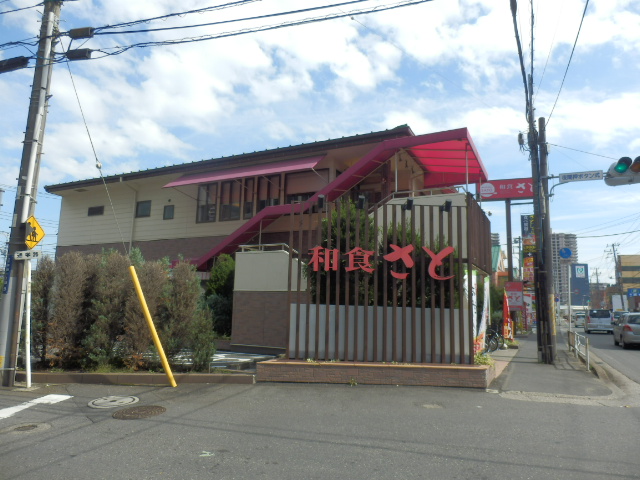 restaurant. 652m until the Japanese and Ichikawa Kanno shop (restaurant)