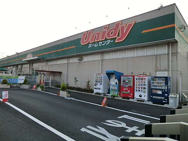 Home center. Yunidi Kanno store (hardware store) to 702m