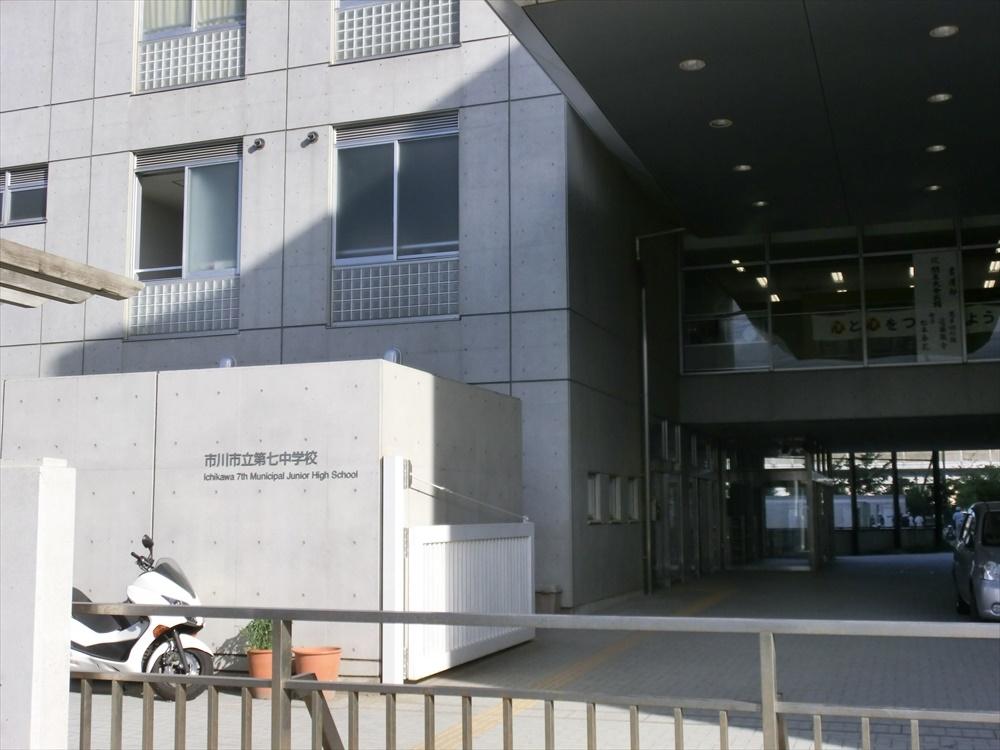 Junior high school. Ichikawa Tatsudai 208m Up to seven junior high school