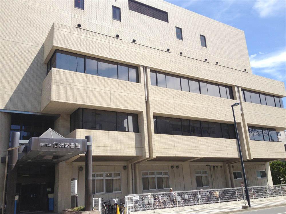 library. Many also 200m children's books until Ichikawa Gyotoku library! Since there is also a children's house, The day of rain can play one day.