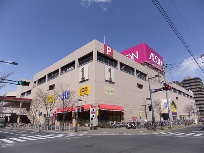 Supermarket. 830m until ion Ichikawa Myoden store (Super)