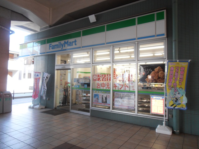 Convenience store. 300m to FamilyMart Myōden Station West Exit store (convenience store)