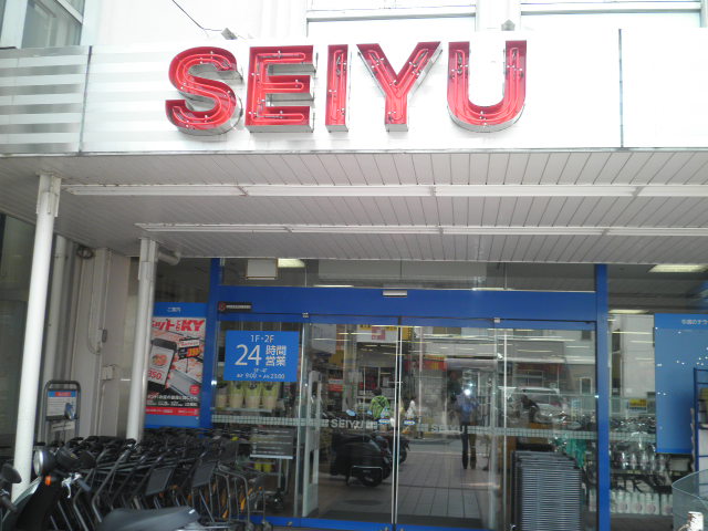 Supermarket. Seiyu Motoyawata 372m to the store (Super)