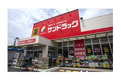 Drug store. To San drag 500m