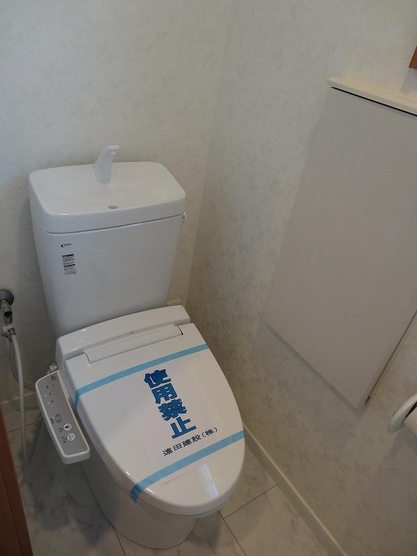 Toilet